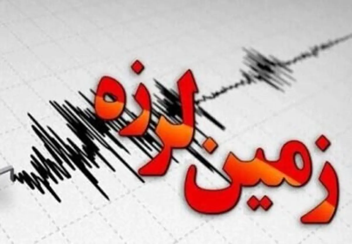 وقوع زلزله ۴.۲ ریشتری در دهدشت 