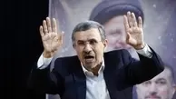 آیا احمدی نژاد خودش را برای روز مبادا در آب نمک خوابانده است؟