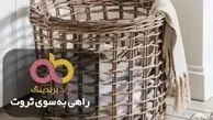 سبد حصیری مسافرتی نوزاد کرج