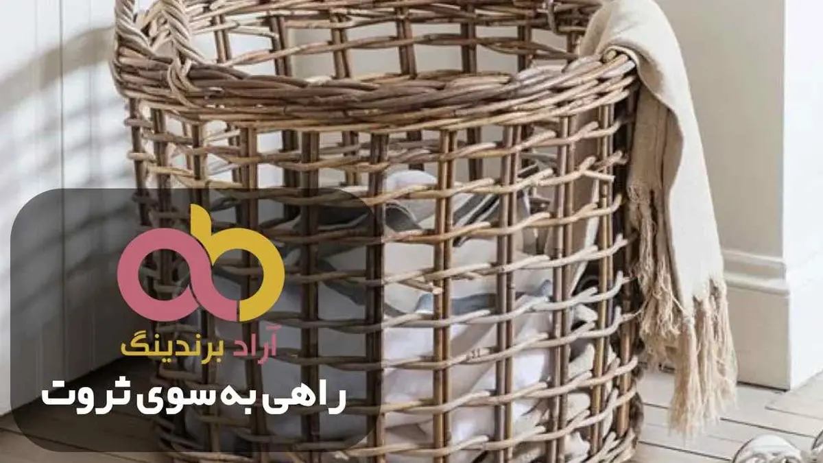 سبد حصیری مسافرتی نوزاد کرج