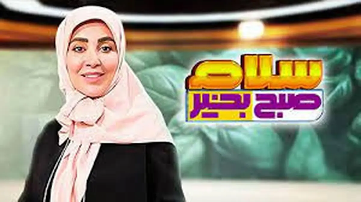 توصیه جنجالی یک روحانی در شبکه۳ | دختران برای پیشنهاد ازدواج پیش‌قدم نشوند +ویدئو