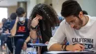 وضعیت امتحانات پایان ترم دانشجویان غایب چه می شود؟ 