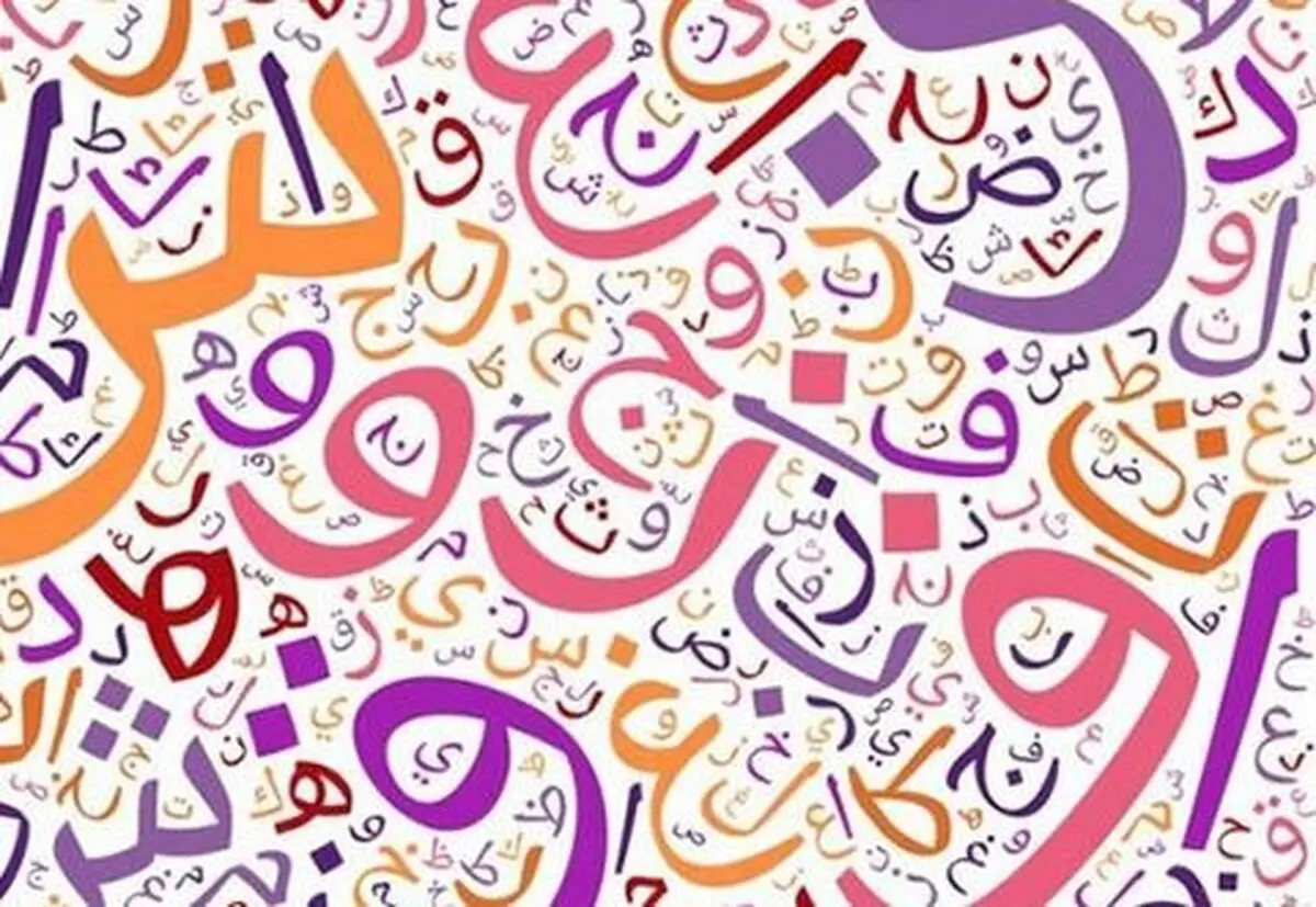 واژه‌های غیرقابل‌ ترجمه‌ | عواطفی که نمی‌دانستید دارید!