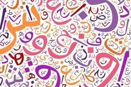 واژه‌های غیرقابل‌ ترجمه‌ | عواطفی که نمی‌دانستید دارید!