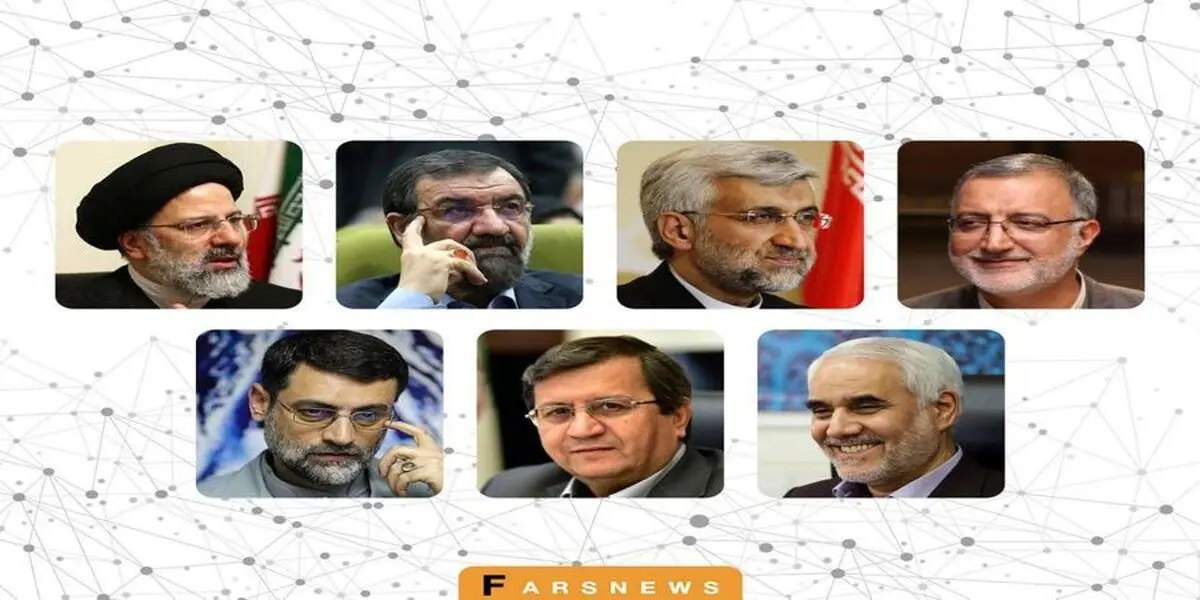 صلاحیت هفت نامزد برای سال 1400تایید شد
