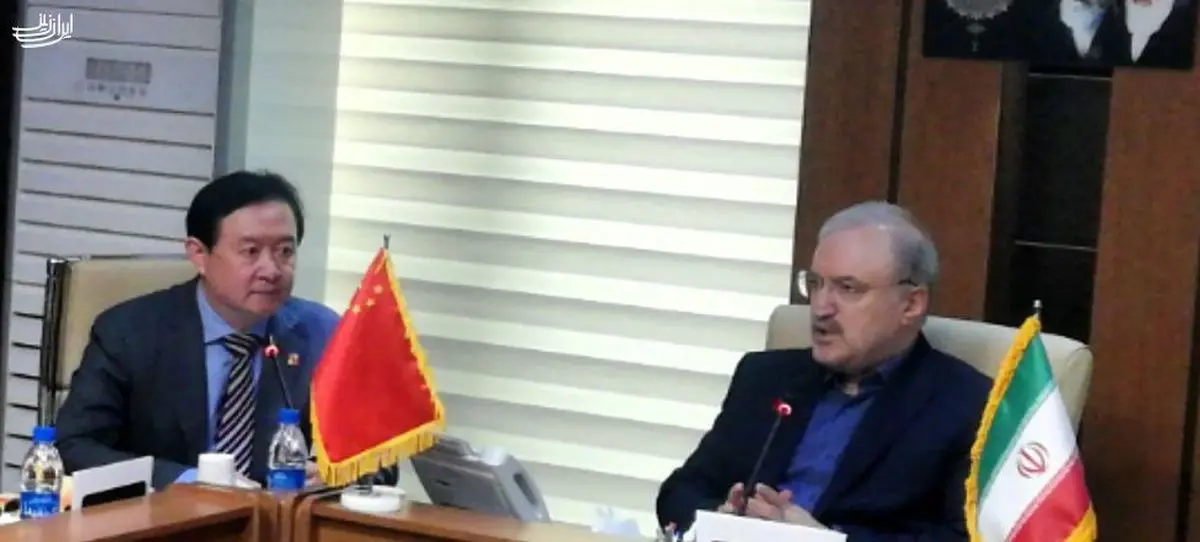 دیدار سفیر چین در ایران با وزیر بهداشت