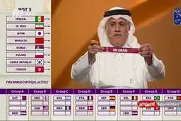 ایران در گروه B  با انگلیس و آمریکا همگروه شد | لحظه در آوردن نام ایران+ ویدئو 