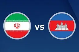 داور بازی ایران-کامبوج انتخاب شد