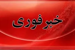 شنیده شدن صدای انفجار در شرق تهران | توضیحات فرماندار پاکدشت درباره صدای انفجار در شرق تهران
