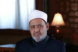 دعوت از شیخ الازهر مصر برای سفر به عراق