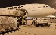اهدای محموله کمک‌های بشردوستانه واحد ایمنی هسته‌ای چین به ایران