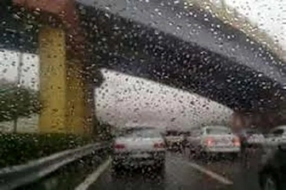 بارش باران برای تهران وچند استان دیگر