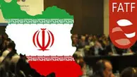 خروج ایران از فهرست سیاه محقق نشد | FATF ایران را از فهرست سیاه خارج نکرد