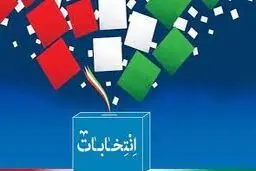 شبکه های اجتماعی چگونه انتخابات را دستخوش تحول کرده اند؟ | رقابت مجازی