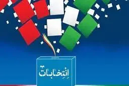شبکه های اجتماعی چگونه انتخابات را دستخوش تحول کرده اند؟ | رقابت مجازی