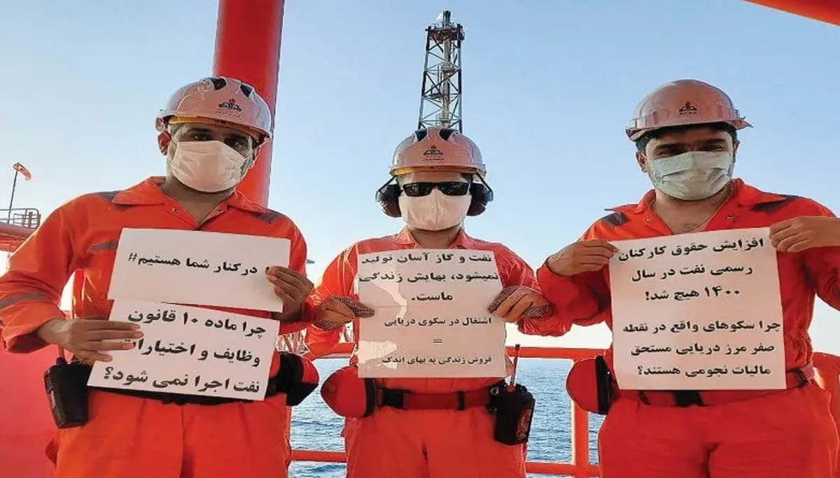 اعتراض کارکنان عملیاتی صنعت نفت به ضررشان شد| دولت به بهانه اعتراض کارکنان عملیاتی صنعت نفت، افزایش حقوق شان را منتفی کرد!
