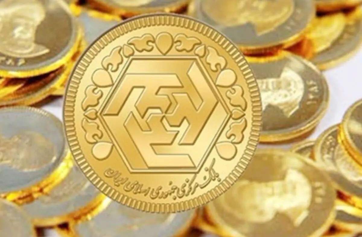  بازار «سکه یک‌روزه» متوقف شد 