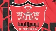 بمب نقل و انتقالات پرسپولیس ترکید | بازیکن خارجی در راه پرسپولیس 