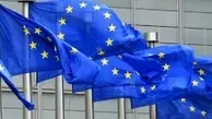 پارلمان اروپا درخواست اوکراین برای پیوستن به اتحادیه اروپا را پذیرفت