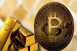 پیش بینی  قیمت طلا   | قیمت بیت کوین پایین آمد
