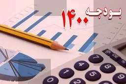 بودجه ۱۴۰۰ |  ادعای جدید در خصوص تخلف صورت گرفته در بودجه ۱۴۰۰