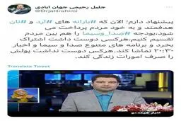 پیشنهاد نماینده مجلس در واکنش به ترفند هدفمندی یارانه‌ها