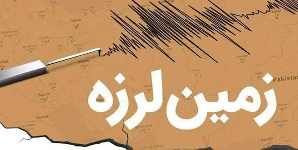 کرمان لرزید | زلزله در فاریاب کرمان