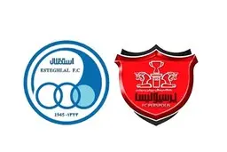  بورس  |  دهه فجر پرسپولیس و استقلال  بورسی می‌شوند