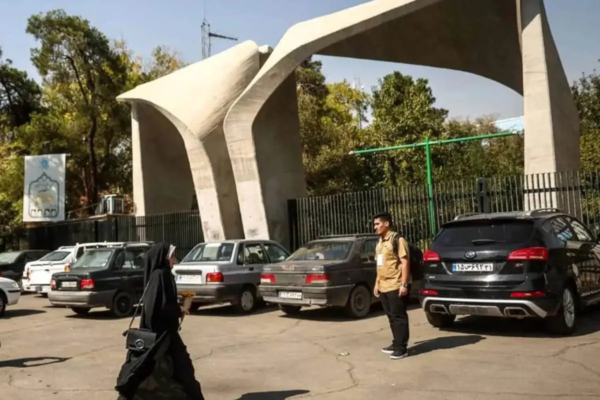 تعطیلی و مجازی شدن کلاس‌های چند دانشگاه در تهران پس از حملات امروز