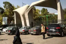 تعطیلی و مجازی شدن کلاس‌های چند دانشگاه در تهران پس از حملات امروز