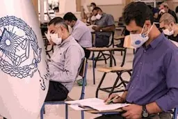 نتایج اولیه آزمون وکالت قوه قضائیه سال ۱۴۰۰ اعلام شد