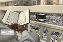  توقف برگزاری مراسم حج  در برهه‌ای از زمان که هشت سال طول کشید