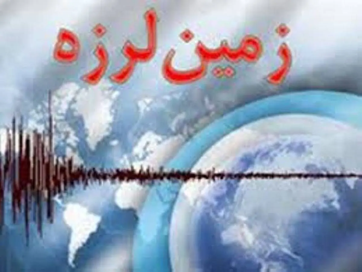 زمین لرزه‌ در هجدک کرمان رخ داد 
