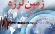 زمین لرزه‌ در هجدک کرمان رخ داد 