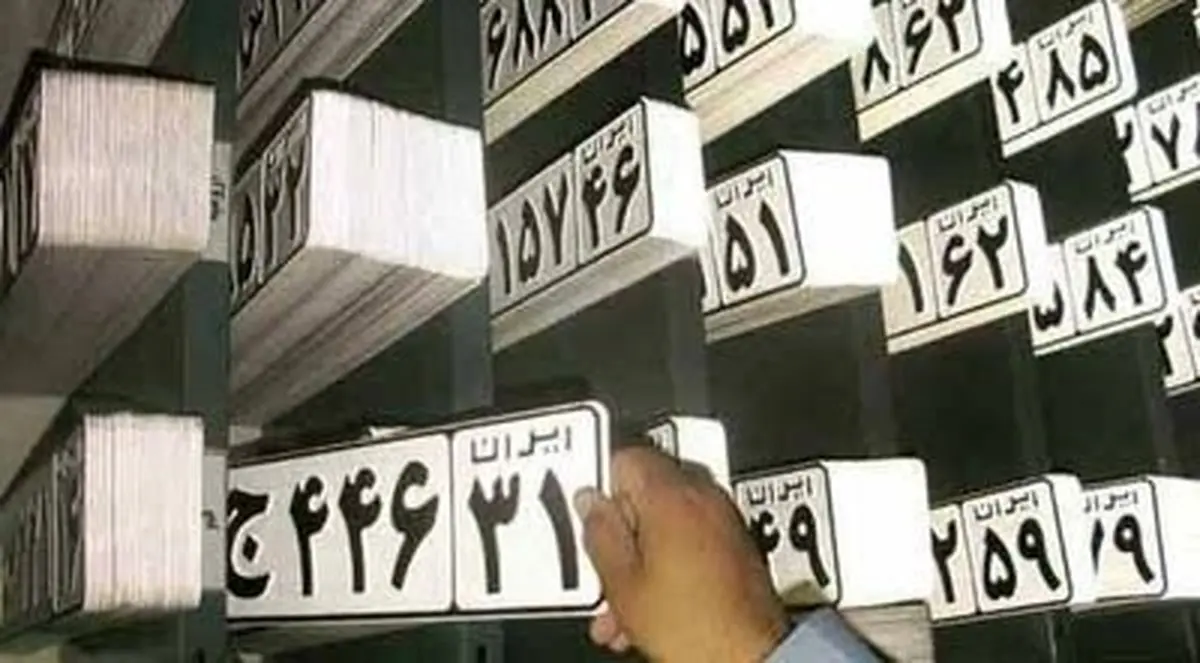 راهنمای کامل شماره پلاک | هر شماره پلاک خودرو برای کدام شهر است؟