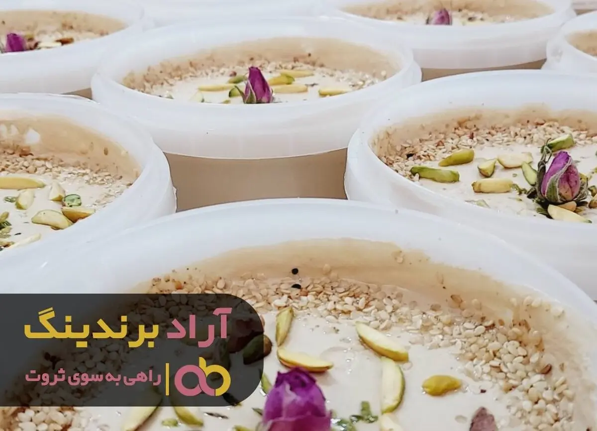 طعم خوش و لذیذ ثروت را با حلوا بچشید 