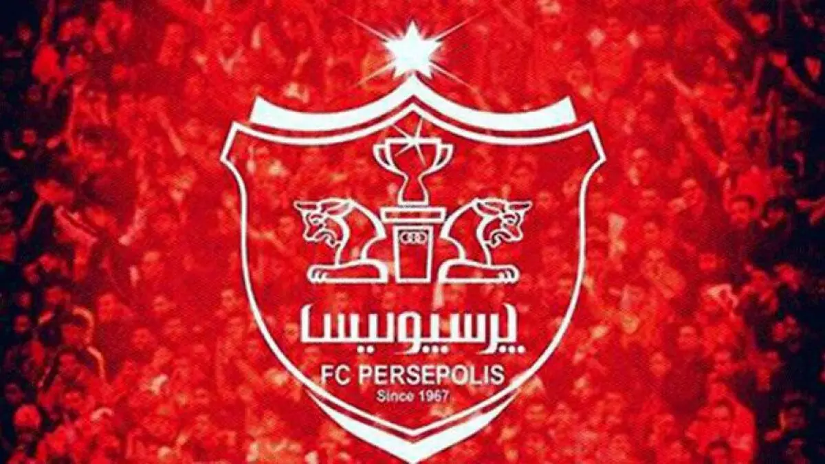 اتفاق خوشایند برای پرسپولیس  | ملی پوش پرسپولیس به پست خود بازگشت