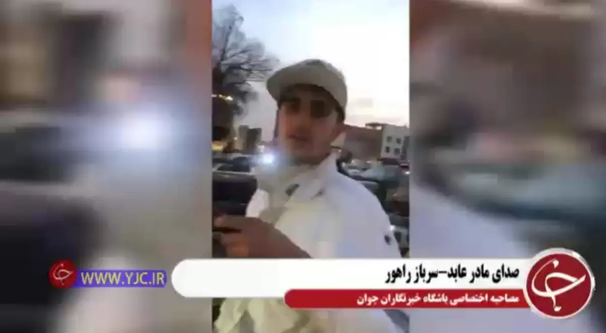 مادر سربازی که سیلی خورد: شبی که این خبر را شنیدم از غصه نتوانستم بخوابم + ویدئو