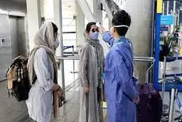 افراد آسیب‌پذیرِ واکسینه نشده سفر نروند