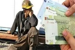  مهلت ثبت‌نام مشاغل آسیب دیده از کرونا تا 5 مرداد تمدید شد.