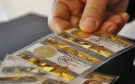 قیمت طلا و سکه امروز ۱۵ اسفند ۱۴۰۱ مشخص شد