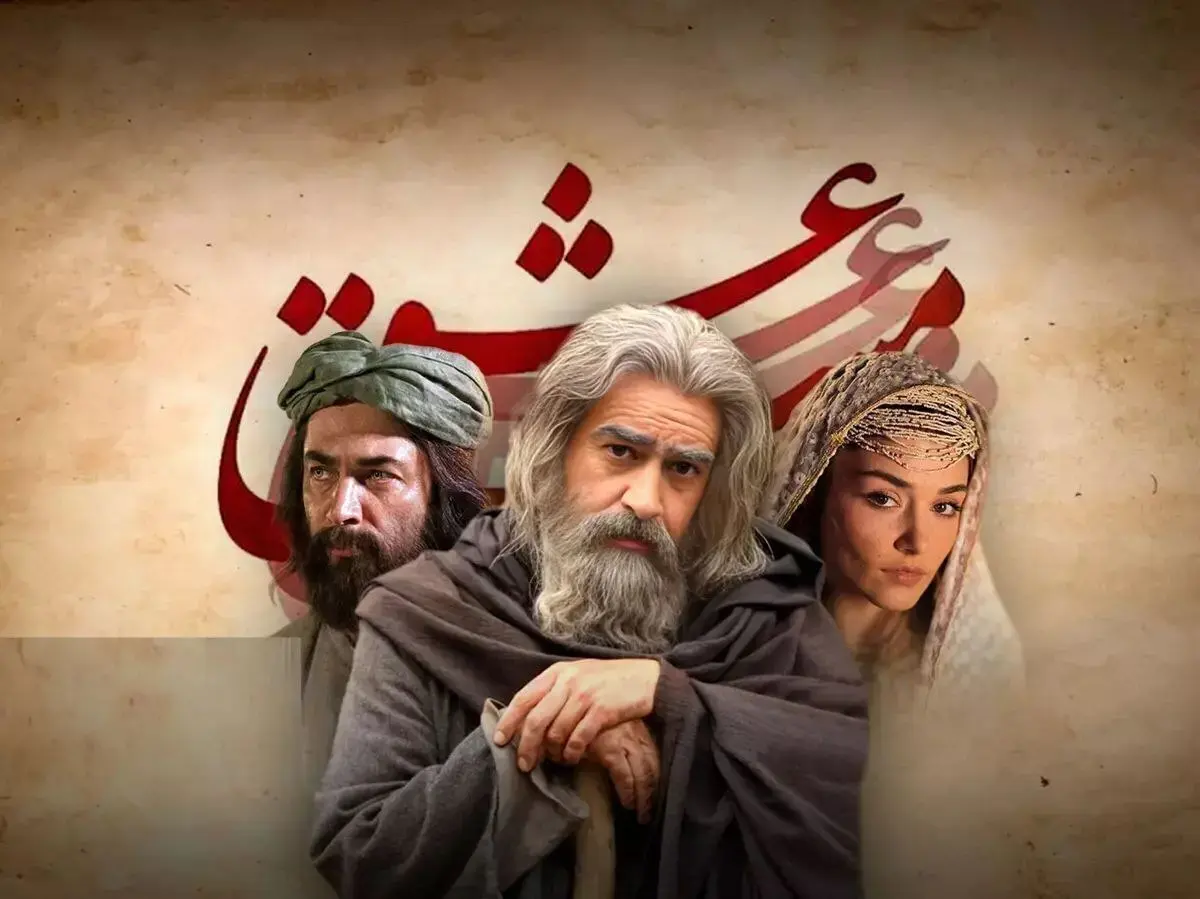 اکران جهانی «مست عشق» آغاز شد | قرارداد میلیون دلاری برای آمریکای شمالی