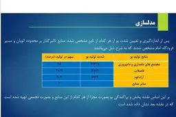 
شهرداری: نقش فاضلاب‌ها از آرادکوه در تولید بوی نامطبوع تهران بیشتر است
