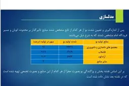 
شهرداری: نقش فاضلاب‌ها از آرادکوه در تولید بوی نامطبوع تهران بیشتر است
