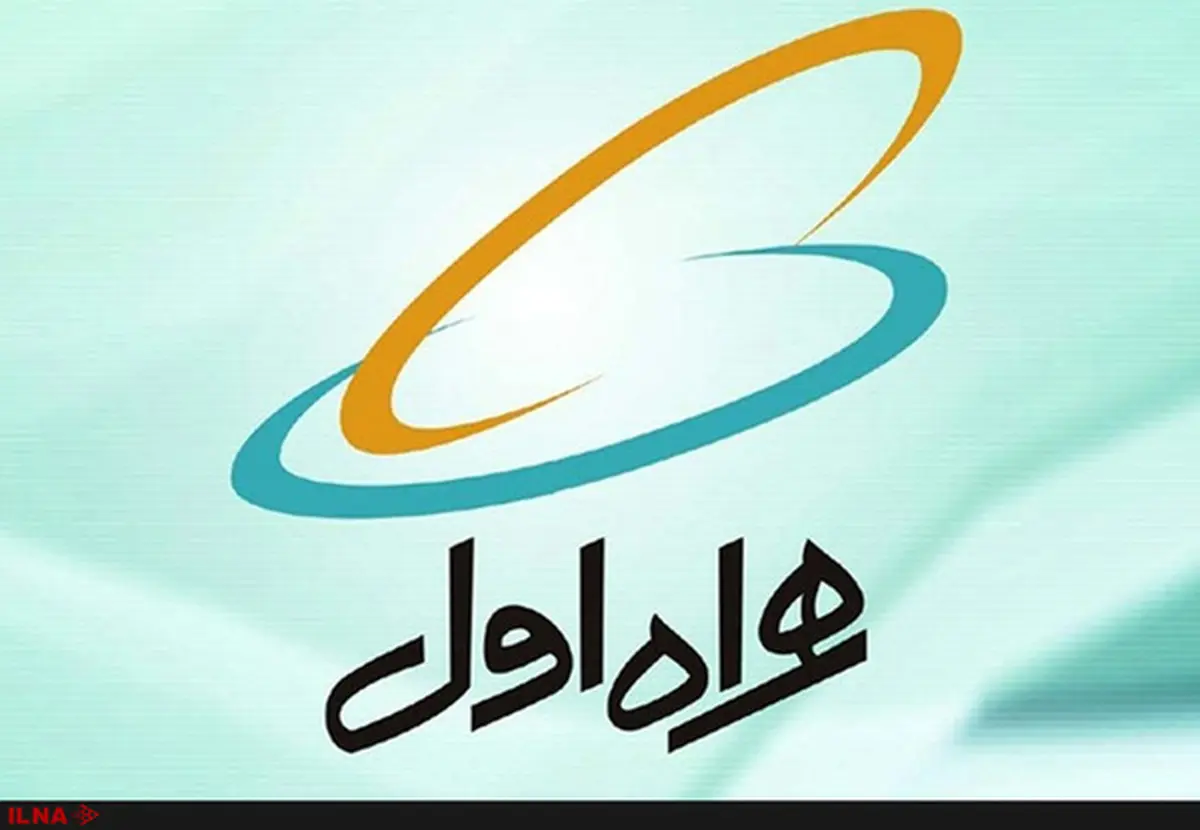 ادعای افزایش 30 درصدی هزینه تماس در صورت ذخیره شماره با کد +98 کذب است