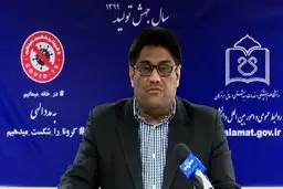 ۲۵ درصد از بیماران کرونایی در هرمزگان از زنان خانه دار هستند