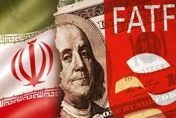 مخالفین داخلی FATFدر مبارزه با آمریکا صداقت دارند؟