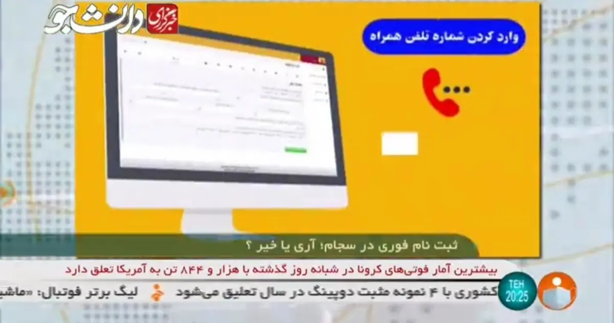  سهامداران سهام عدالت برای دریافت سود سالانه امسال خود چه کاری باید بکنند؟ + ویدئو