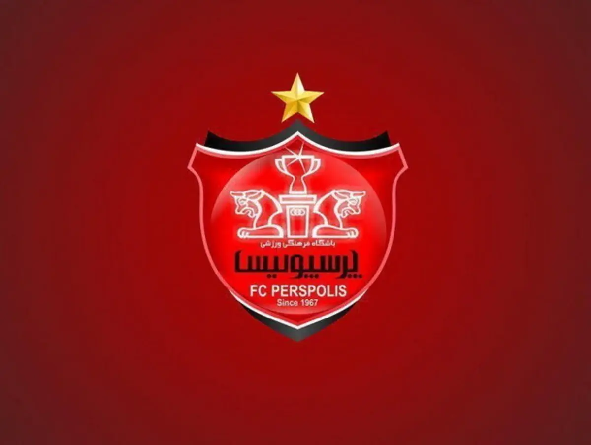 واریز  ۱۲ میلیارد به حساب پرسپولیس 