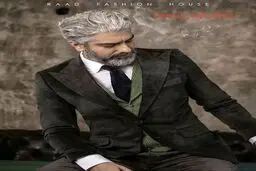 مهدی پاکدل مدل شد
